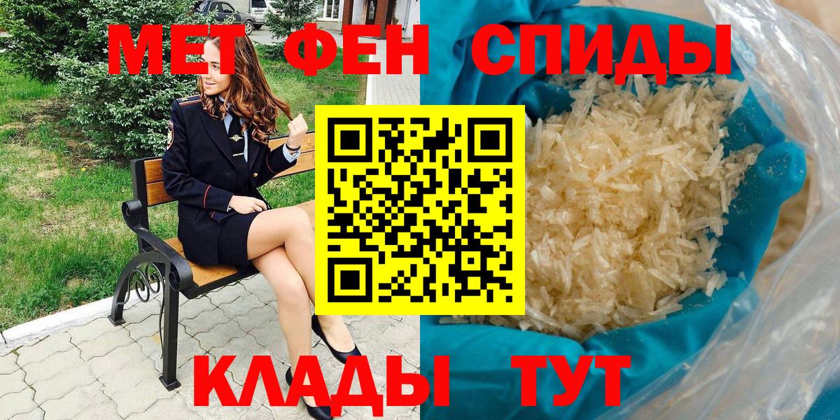 АМФЕТАМИН 97%  мориарти клад  Ливны  Вход с VPN 
