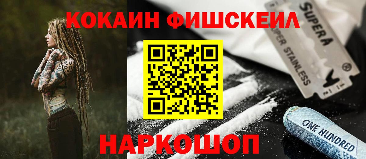 Cocaine 98% Ливны