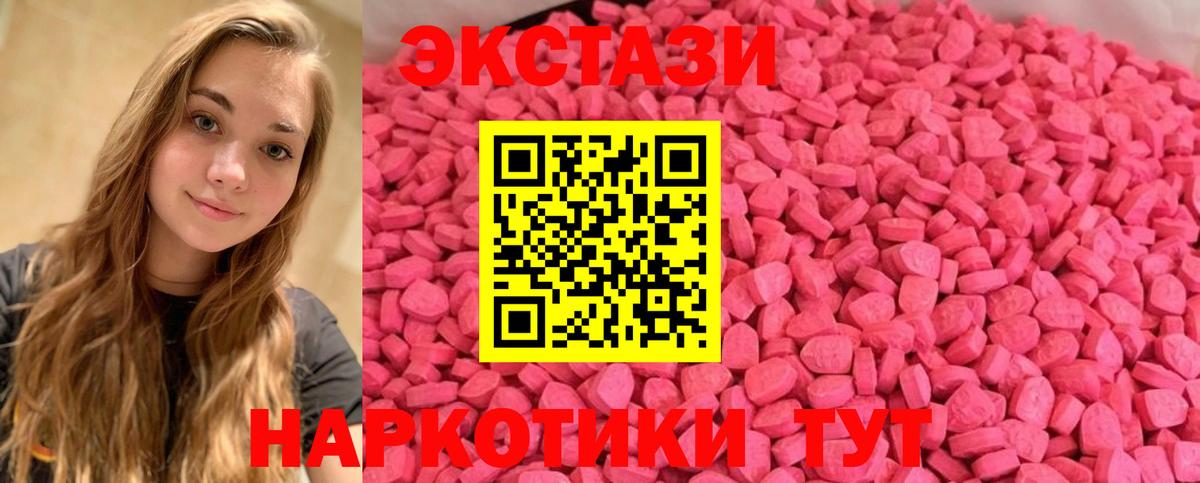 Экстази Punisher  Ecstasy Punisher  ЭКСТАЗИ  Ливны  Вход с VPN 