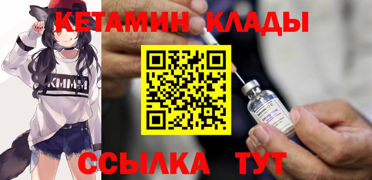 Ливны  KRAKEN маркетплейс  Вход с VPN  Кетамин VHQ 