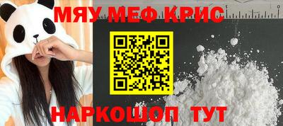 стафф Ипатово