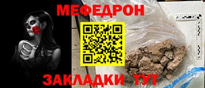стафф Ипатово