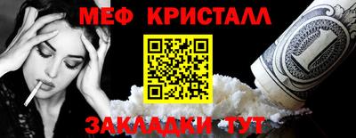 стафф Ипатово