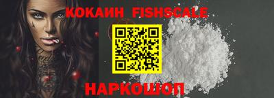 стафф Ипатово