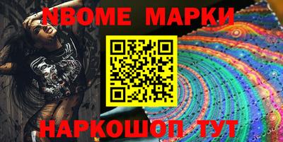 стафф Ипатово