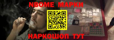 стафф Ипатово
