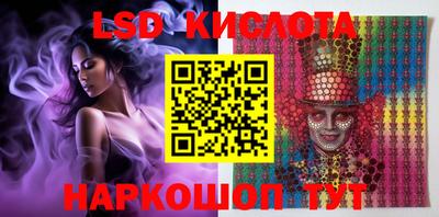 стафф Ипатово