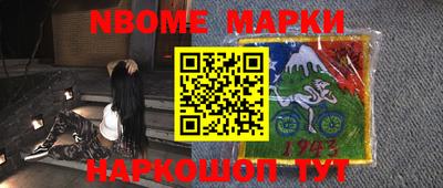 стафф Ипатово