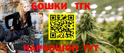 стафф Ипатово