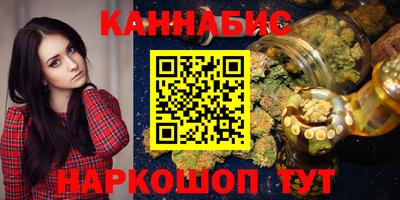 стафф Ипатово