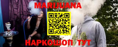 стафф Ипатово