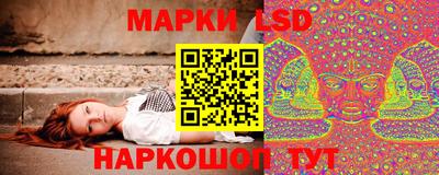 стафф Ипатово