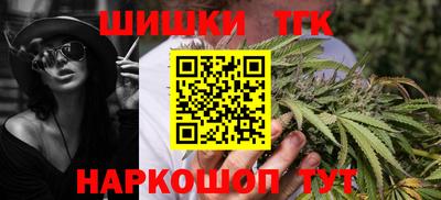 стафф Ипатово