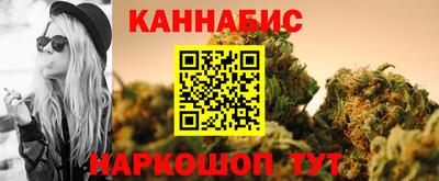 стафф Ипатово