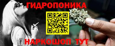 тгк Добрянка