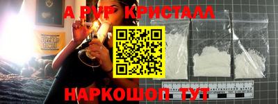 mdpv Ирбит