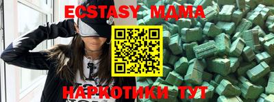 стафф Ипатово