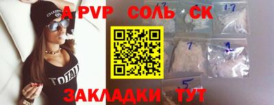mdpv Ирбит