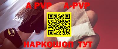 стафф Ипатово
