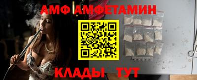 стафф Ипатово