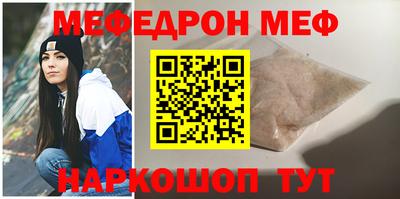 mdpv Ирбит