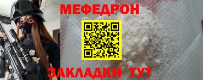 mdpv Ирбит