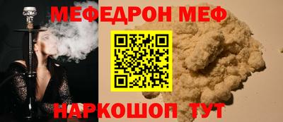 стафф Ипатово