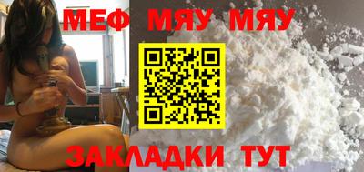 стафф Ипатово