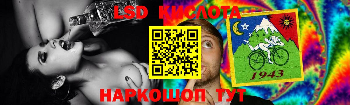 Ливны  ЛСД экстази ecstasy  hydra tor  Вход с VPN  ЛСД экстази 