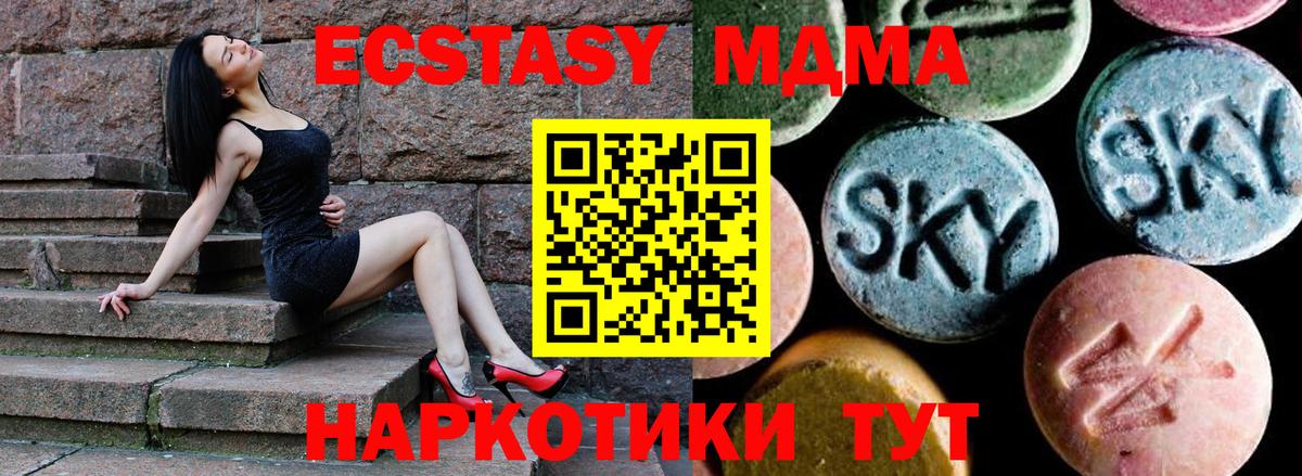 Ливны  МДМА VHQ  Вход с VPN  МДМА  MDMA VHQ 