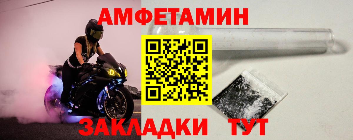 Ливны  Метамфетамин Декстрометамфетамин 99.9%  Метамфетамин Декстрометамфетамин 99.9%  Вход с VPN 