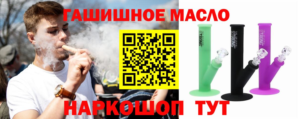Дистиллят ТГК концентрат Ливны