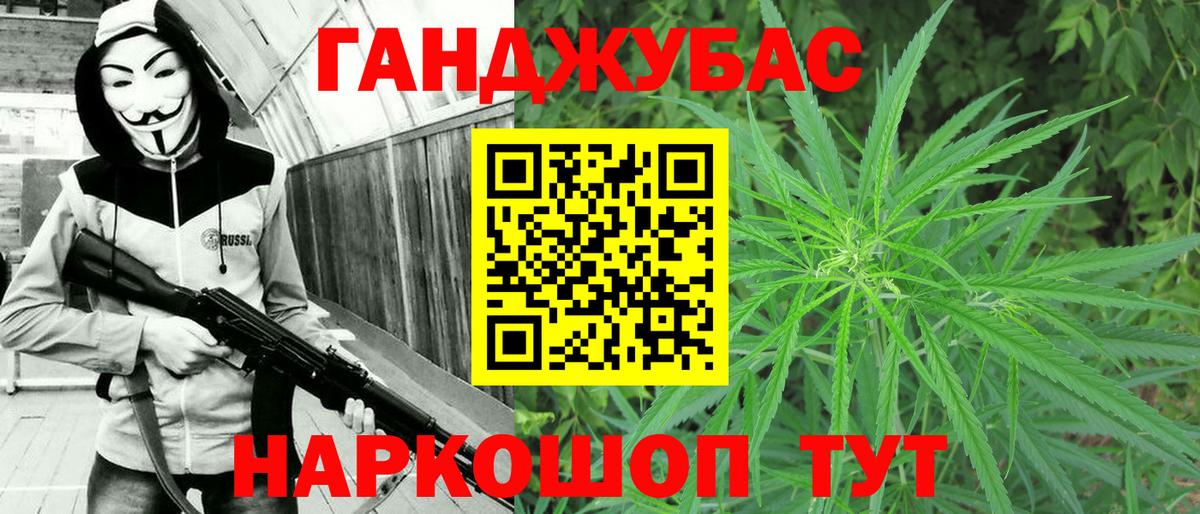 Конопля THC 21%  Марихуана ГИДРОПОН  Вход с VPN  Ливны  Шишки марихуана конопля 